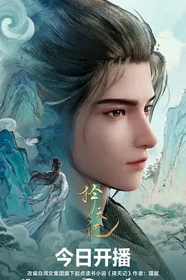 云上牧场治愈动漫全集在线观看